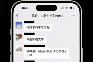 特鲁姆普疑似与前花滑运动员马晓晴交往❤️小特年长10岁