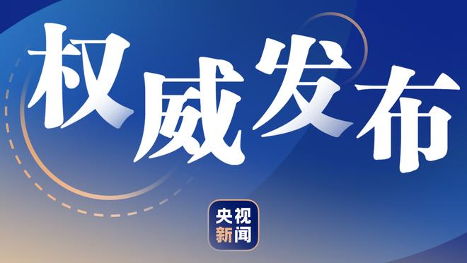 根本花不完？新月再花2000万签洛迪，半年豪掷3.6亿欧签8名外援